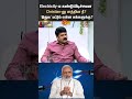 prakash raj speech about pm modi electricity sun news