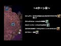 【ドラクエタクト】総力戦！ミルドラース編 ミルドラース ベリーハード 低ウェイト ノーデスクリア