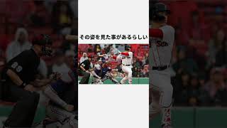 吉田正尚の面白エピソード3選#wbc #プロ野球#オリックス#メジャー