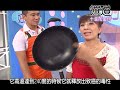 111020第一夫人饌道十全陶金鍋8分版.mpg