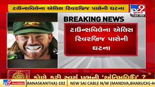 Former Australian cricketer Andrew Symonds dies by car accident | TV9News
