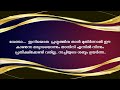 വിവാഹ ശേഷവും പഴയ കാമുകിയെ സ്നേഹിക്കുന്ന ഭർത്താവും ആ ഭർത്താവിനെ ജീവനുതുല്യം സ്നേഹിക്കുന്ന ഭാര്യയും