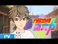 【2023-2024 Made By Bilibili】The Most Powerful Vendor PV【Join to watch latest】