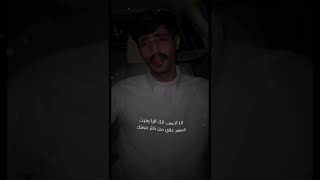 زارني طيفك وغنيت - بدر الشمري               #بدر_الشمري #قصايد #قصيد #شعر