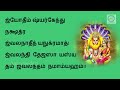 வீடு கட்ட முடியவில்லை நிலத்தில் பிரச்சனையா செவ்வாயில் பரிகாரம் செய்யுங்கள் periyava@aalayavideo