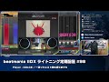 【新イベ来た】dolce.のbistrover 定期配信 98【dolce. beatmania iidx ビストロ】