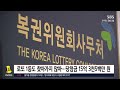 지난해 복권 당첨자 미수령금…무려 525억 원 sbs 실시간 e뉴스