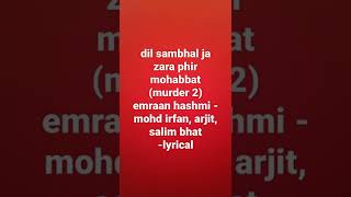 dil sambhal ja zara phir mohabbat (murder 2) emraan hashmi - mohd irfan, arjit, salim bhat -lyrical