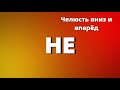 РАСПЕВКА ЗА 10 МИНУТ ЕЖЕДНЕВНАЯ ВОКАЛЬНАЯ РАСПЕВКА СОПРАНО