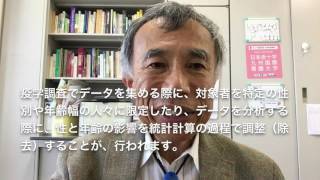 epd05-疫学; 相関関係・因果関係・交絡, 多要因原因説, 多要因モデル