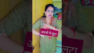 dono harami nikle ।😂😂😂😂😂😂 #shorts #viral #trending #shortvideos #youtubeshorts