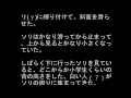 【山の怖い話】白い人達【朗読、怪談、百物語、洒落怖 怖い】