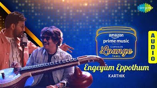 Engeyum Eppothum - Audio Song | Karthik | Rajhesh Vaidhya | Carvaan Lounge Tamil