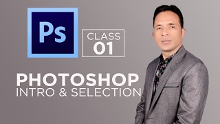 Basic Selections - Adobe Photoshop for Beginners -Free Course - Class 1 - Urdu / Hindi