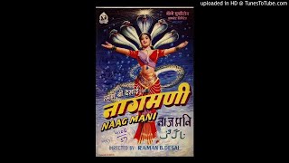 Asha Bhosle - Mera Rath Chale Chatpat - Naag Mani - Avinash Vyas - Kavi Pradeep