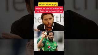 Afridi Angry On Hassan Selection In T20 World Cup Team #shahidafridi #hassanali #shorts #cricket
