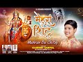 MEHRA DE CHITAY  ||  KASHISH SANYAL || SUNETAR LUTHRA || SL RECORDS || MATARANI BHAJAN