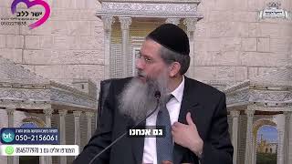 מה המבחן של כל אחד מעם ישראל?