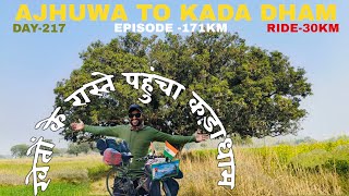 Ajhuwa To Kadadham: Ek Unforgettable Trip  || Episode -171|| Bhramankari Parinda Vlog