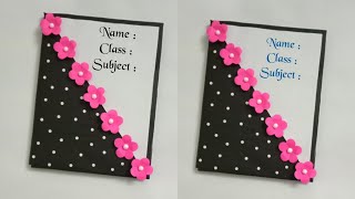 File decoration ideas |How to decorate practical file cover|Project File cover decoration ideas