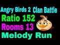 Angry Birds 2 Clan Battle Today 11 August 2024 Melody Run (Ratio 152) Rooms 13 (Multiple Melody)