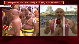 TTD EO Anil Kumar Singhal Face To Face Over Maha Samprokshanam In Tirumala | NTV