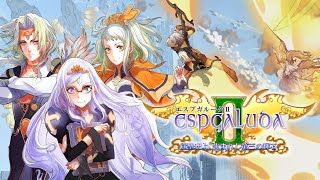 Espgaluda II (Switch) First 24 Minutes on Nintendo Switch - First Look - Gameplay ITA