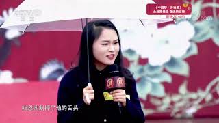 [喜上加喜]女嘉宾声情并茂朗诵刘仁堪的故事| CCTV综艺