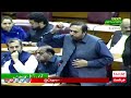 pti mna malik anwar taj emotional speech in national assembly