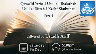 Treaties on Tawheed Part 4: Kashf Shubuhat - Ustadh Ariff Olla - Sat 7th Dec 2024.