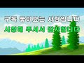 주식의 변동성을 예측하는 방법