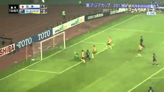 2013サッカー東アジアカップ日本 3×2　ｵｰｽﾄﾗﾘｱ