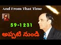 𝟓𝟗 𝟏𝟐𝟑𝟏 అప్పటి నుండి. 𝐀𝐧𝐝 𝐅𝐫𝐨𝐦 𝐓𝐡𝐚𝐭 𝐓𝐢𝐦𝐞. 🆅🅶🆁 🆆🅼🅱. 🅆🄸🄻🄻🄸🄰🄼 🄱🅁🄰🄽🄷🄰🄼 🅃🄴🄻🅄🄶🅄 🅂🄴🅁🄼🄾🄽🅂.