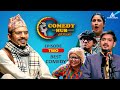 Comedy Hub | EP - Two | Nepali Comedy Show | Magne Buda, Subodh Gautam, Latte | By Media Hub