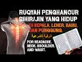 RUQYAH PENGHANCUR SIHIR/JIN | YANG HIDUP DIKEPALA, BAHU, DAN PUNGGUNG |   الرقية الشرعية