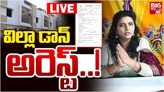 విల్లా డాన్‌ అరెస్ట్‌.! LIVE: Real Estate Lady Don Gurram Vijaya Lakshmi Arrest | Mallampet | BIG TV