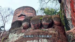 世界上最大的佛像乐山大佛，1300年前耗时90年建成，究竟为何而建