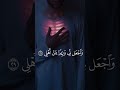 قرآن أرح_قلبك_بهذه_التلاوة تلاوات quran qurantilawat tilawat تلاوات_خاشعة تلاوة ارح_قلبك