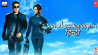 Vishwaroopam 2 - Promo (Hindi) | Disney+ Hotstar | Kamal Hasan | Rohit Shetty Picturez