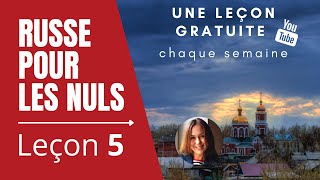 Russe pour les nuls : Leçon 5 — cyrillique et lettres Ж, Ц, Ч, Ш, Щ, Ь, Ъ