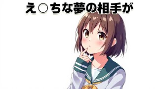 9割が知らない恋愛と生活の雑学 No.2