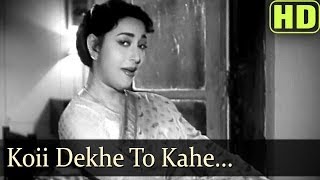 Koi Dekhe To Kahe Tujhko (HD) - Apradhi Kaun - Abhi Bhattacharya - Mala Sinha - Asha Bhosle