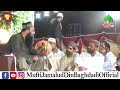 baba khadim rizvi sab ko kalma prha k pucha k ye masla sahi ha ya galat mufti jamal ud din baghdadi