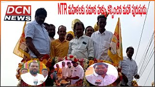 #NTR మహిళలకు సమాన హక్కు కల్పించిన మహా పురుషుడు - కార్పొరేటర్ రామ్మోహన్#DCN #NELLORE