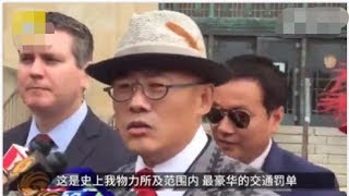 周立波“涉毒涉枪案”结案，被判无罪，案件全过程堪比拍纪录片