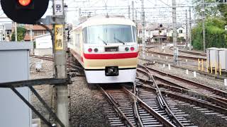 レッドアロー号走行集(西武鉄道) Red Arrow Trains