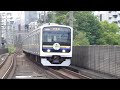 jr東日本　209系2100番代　内房線・久留里線100周年記念ラッピングトレイン