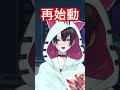 来月再始動を決意する窓際部署に所属するチェシャ猫 vtuber 告知動画 実況者 チェシャ猫 むい