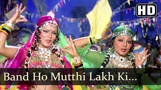 Band Ho Mutthi To Lakh ki Dharam Veer Zeenat Aman ...