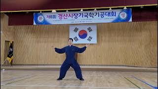 #지구기공12수 설명과 함께 시범영상(시범-성신종, 사회-전해숙) #교육용 #수련용 #기운이 정화되고 #운기되고 #축기되는 영상